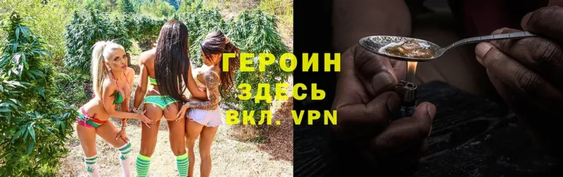 как найти   Елец  даркнет как зайти  ГЕРОИН Heroin 