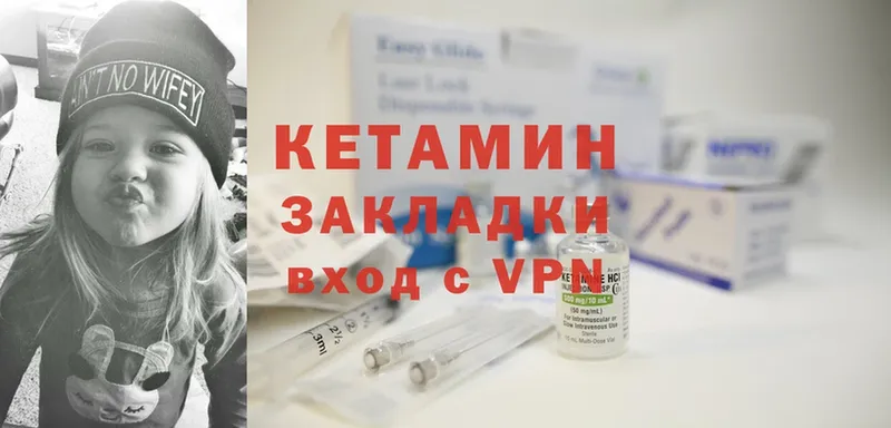 мориарти Telegram  Елец  КЕТАМИН ketamine 