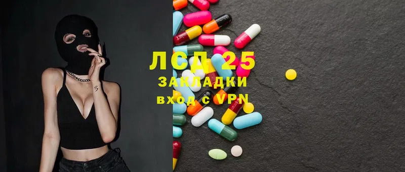 ссылка на мегу онион  наркошоп  Елец  Лсд 25 экстази ecstasy 